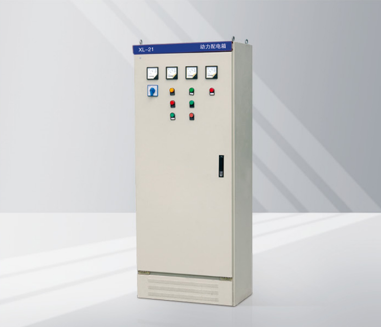 XL-21型低壓動力配電箱